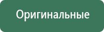 зажигалка пьезо искра